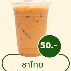 Thai Tea